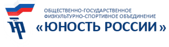 ОГФСО «Юность России»