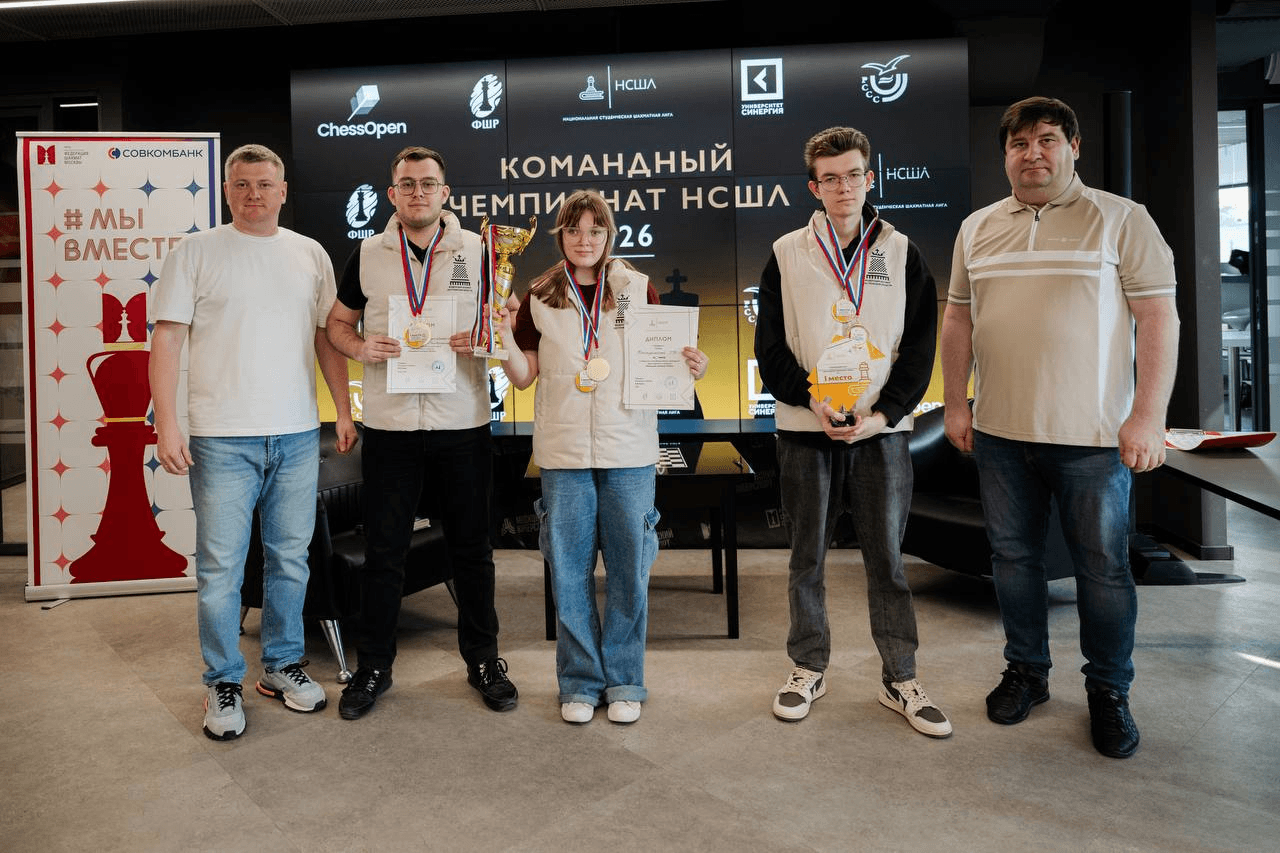 Победители Командного чемпионата НСШЛ 2026