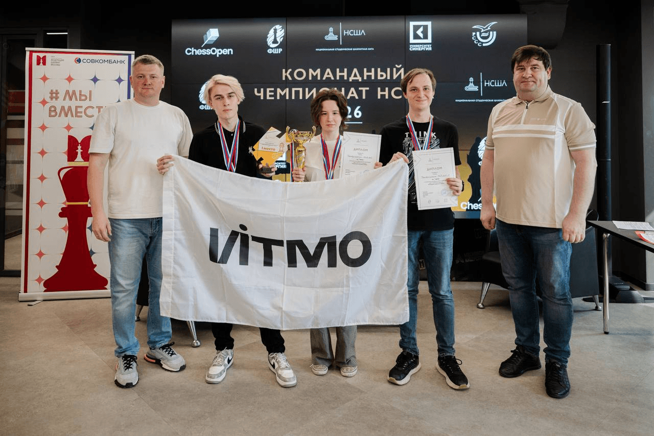 Команда Университета ИТМО на финале Командного чемпионата НСШЛ 2026