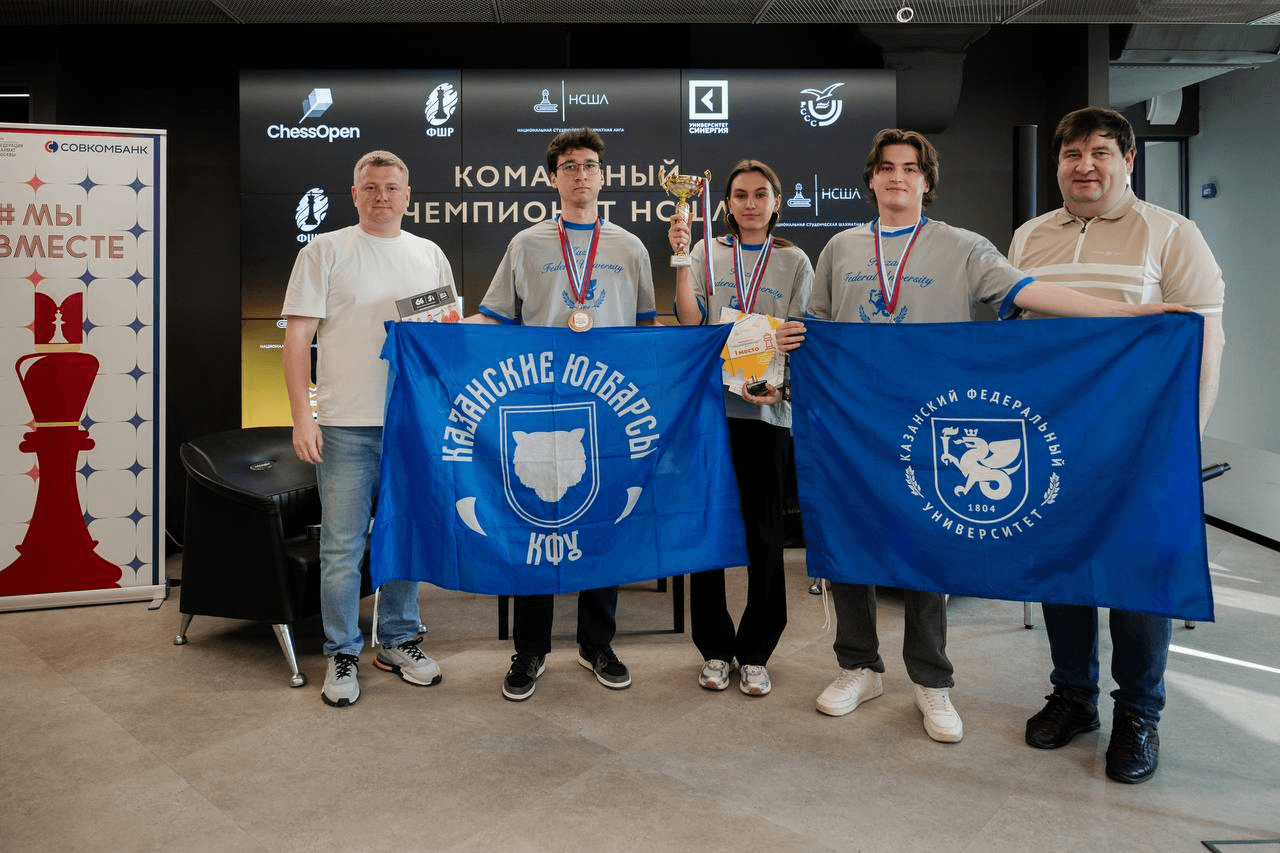 Команда Казанского федерального университета на финале Командного чемпионата НСШЛ 2026