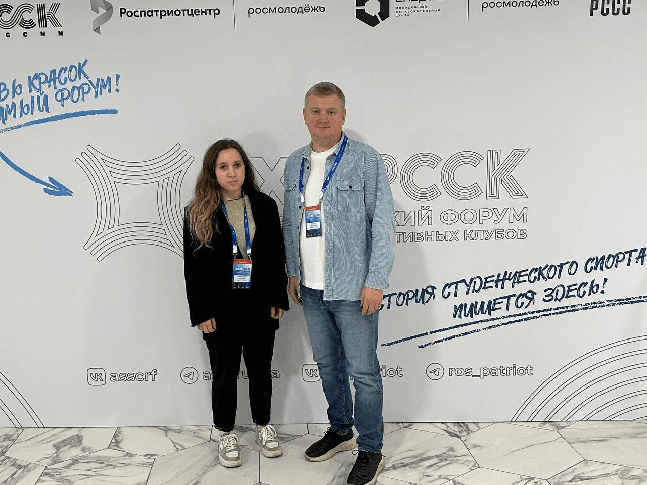 Команда НСШЛ на Международном форуме студенческого спорта «Буря»