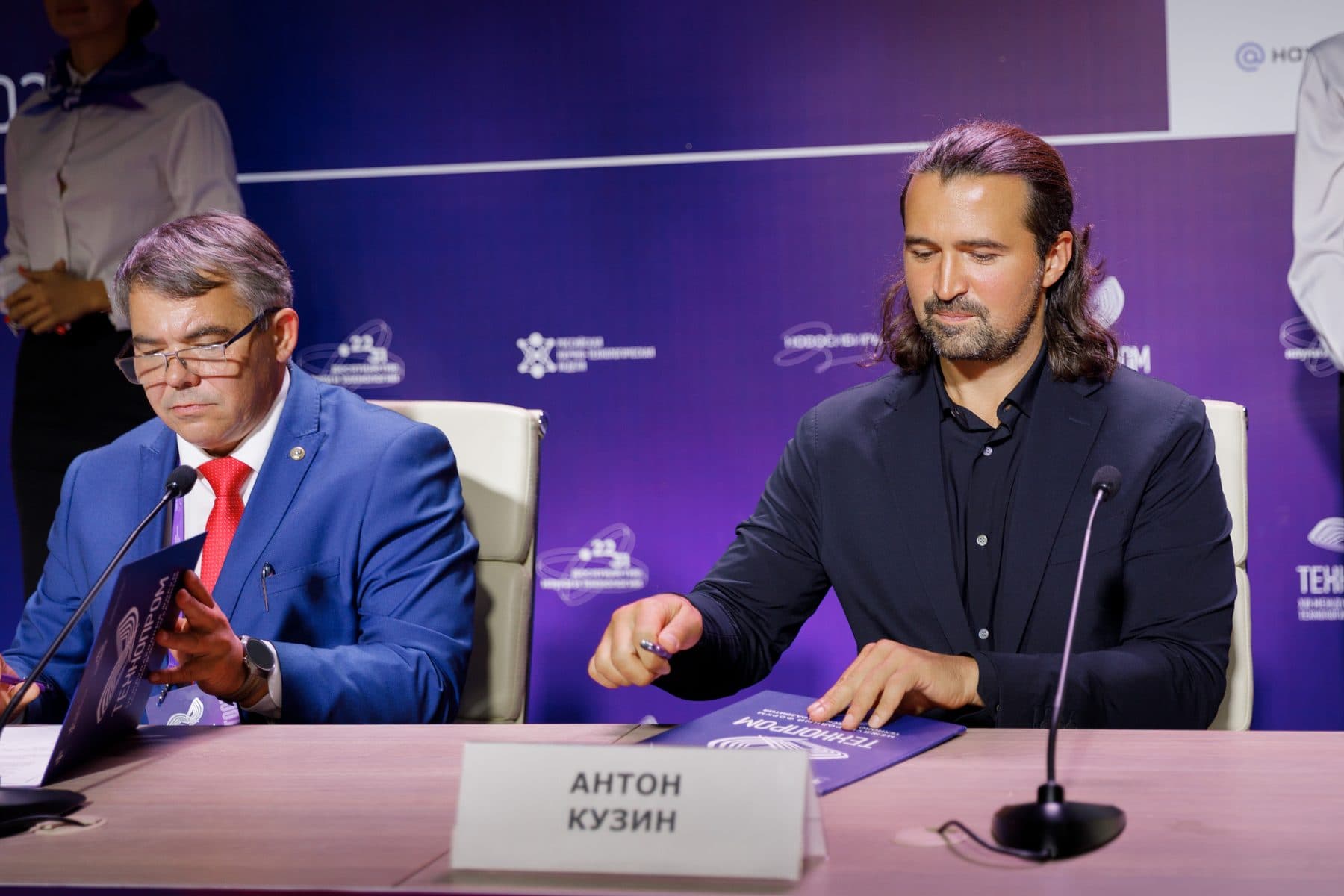 Выступление на форуме «Технопром»
